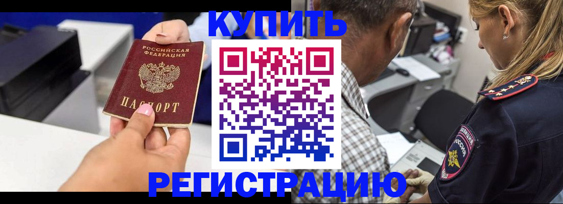 регистрация для дет. сада в Ртищево